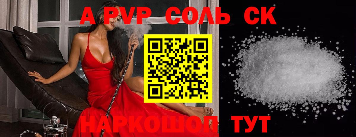 Кашира  Альфа ПВП СК КРИС  Вход с VPN  Альфа ПВП СК 