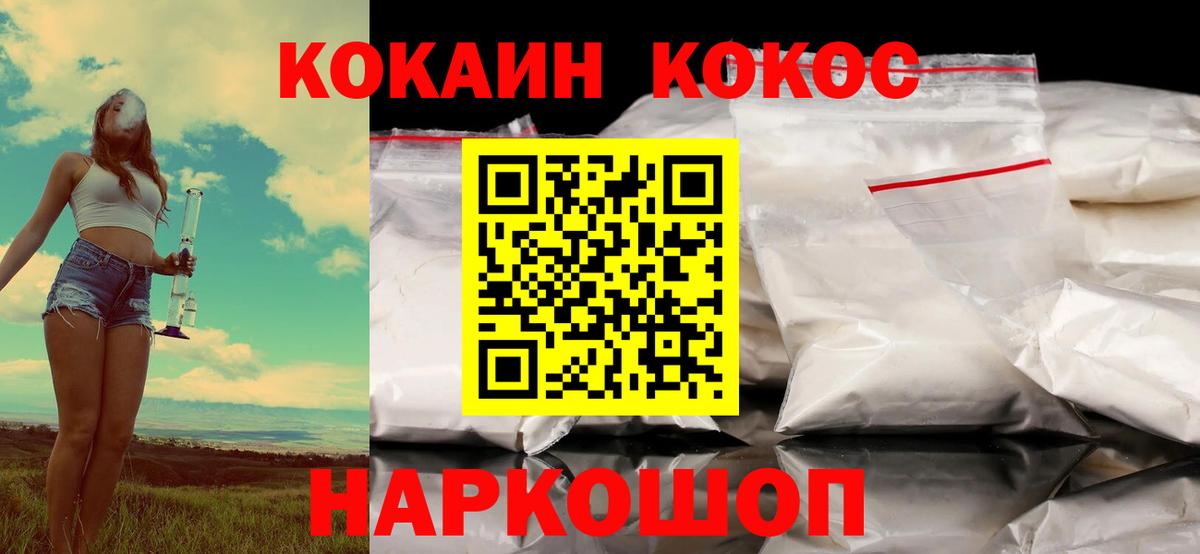 Cocaine Перу Кашира