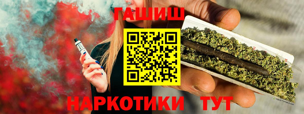 ГАШИШ ice o lator Кашира