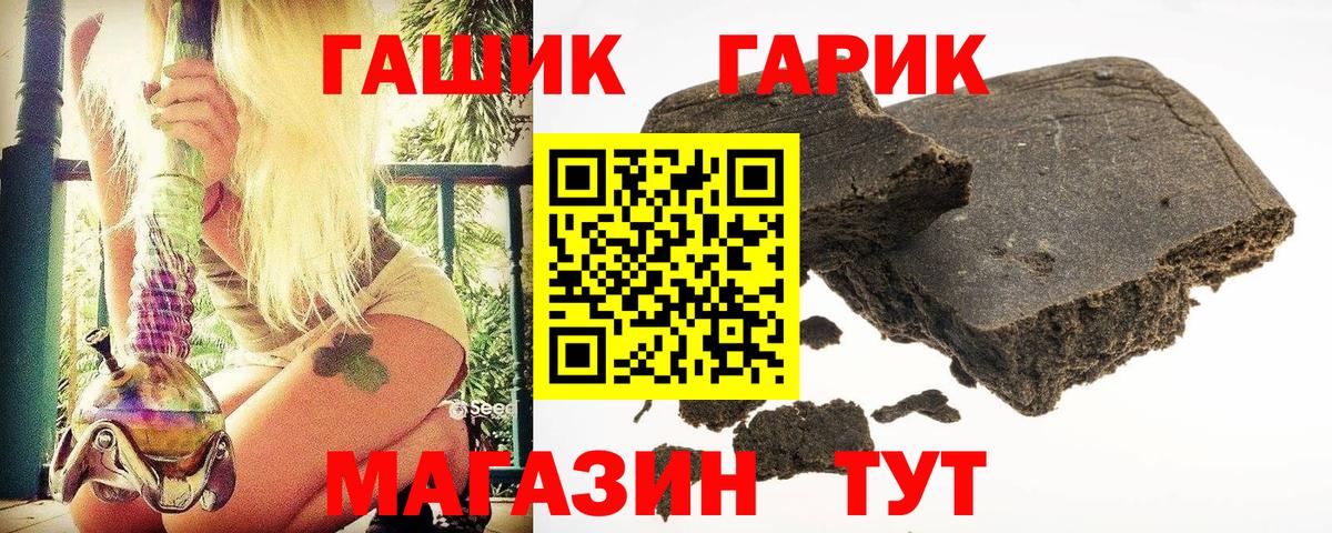 ГАШИШ Изолятор  ГАШИШ Cannabis  Вход с VPN  Гашиш  Кашира 