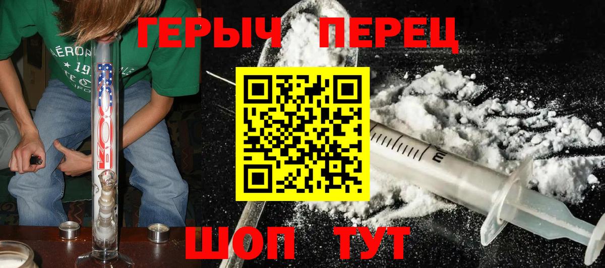 Кашира  ГЕРОИН  Вход с VPN  Героин афганец 