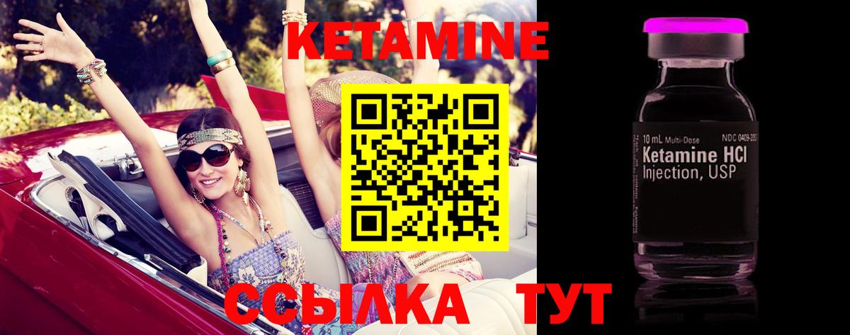 Кетамин ketamine  Вход с VPN  КЕТАМИН VHQ  Кашира 