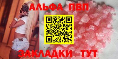 сатива Коммунар