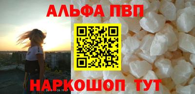 герыч Комсомольск-на-Амуре