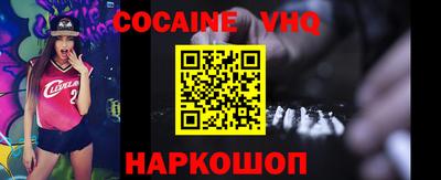 герыч Комсомольск-на-Амуре