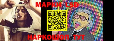 герыч Комсомольск-на-Амуре