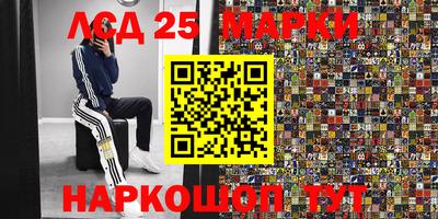 тгк Краснокаменск