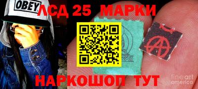 герыч Комсомольск-на-Амуре
