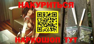 герыч Комсомольск-на-Амуре