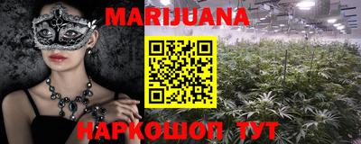 тгк Краснокаменск