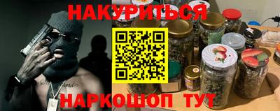 индика Конаково