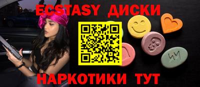 сатива Коммунар