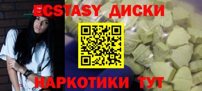 герыч Комсомольск-на-Амуре