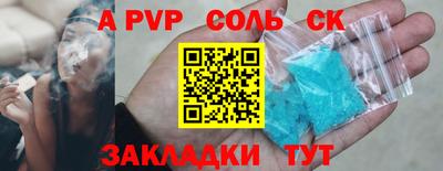 герыч Комсомольск-на-Амуре