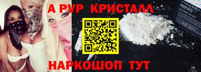 герыч Комсомольск-на-Амуре