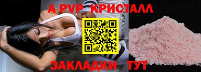 индика Конаково