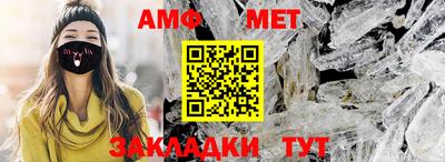 сатива Коммунар