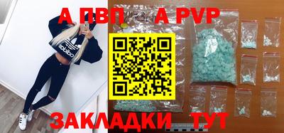 сатива Коммунар