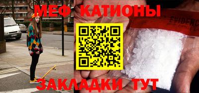 сатива Коммунар