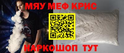герыч Комсомольск-на-Амуре