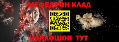 герыч Комсомольск-на-Амуре