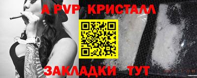 сатива Коммунар
