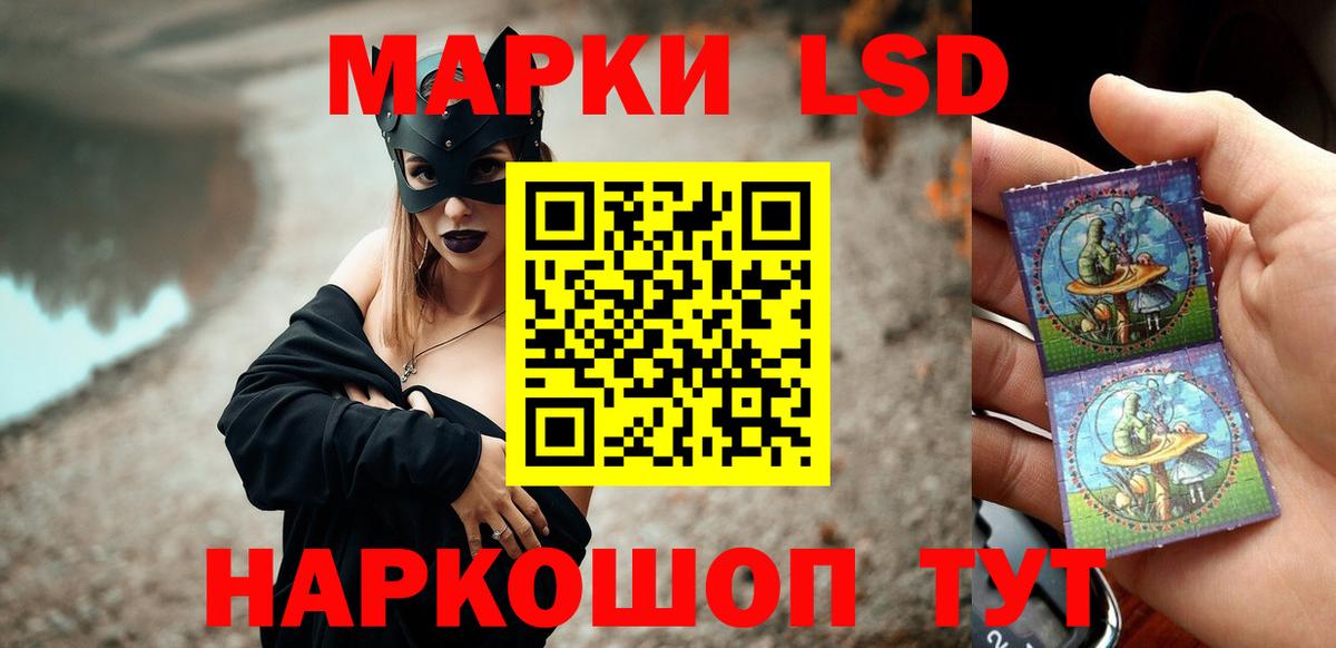 ЛСД экстази ecstasy  Вход с VPN  Кашира  Лсд 25 экстази ecstasy 