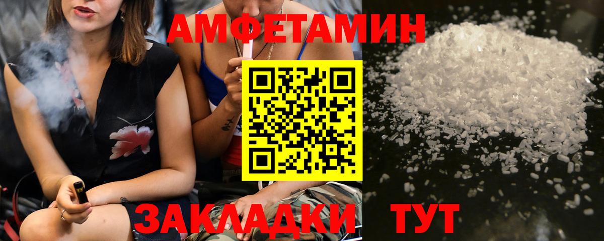 Первитин  Первитин мет  Первитин мет  Вход с VPN  Кашира 