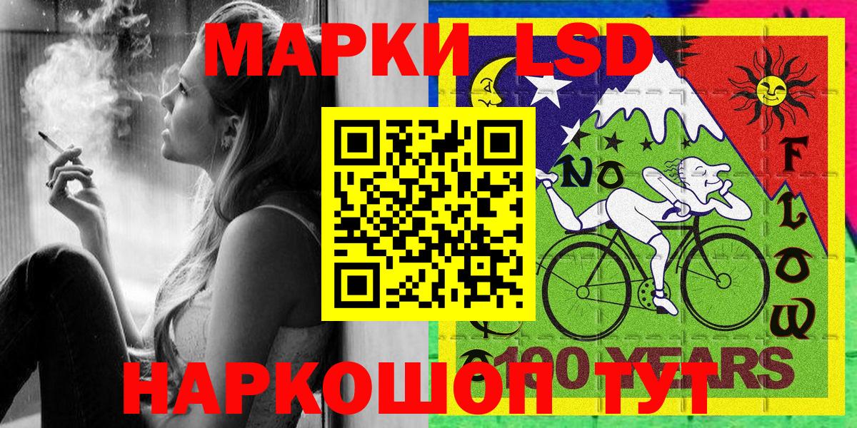 Кашира  Наркотические марки 1500мкг  Вход с VPN  Наркотические марки 1500мкг 