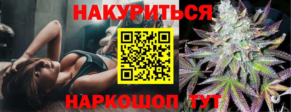 МАРИХУАНА индика Кашира