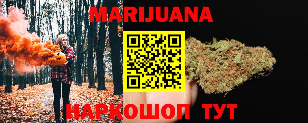 Кашира  Бошки марихуана Bruce Banner  Шишки марихуана индика  МАРИХУАНА гибрид  Вход с VPN 